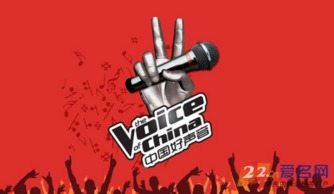 從《中國好聲音》到《中國新歌聲》 節目更名背后的品牌域名之爭